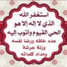 ابومشاري profil fotoğrafı