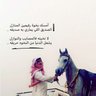 سليمان محمد الوهيبي profil fotoğrafı