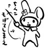 Profilbild von パッセ