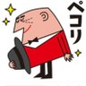 フォト・トリス 的头像