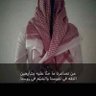 هاوي الشعر's profile picture
