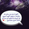 Profilbild von تاج راسي ابويا رحمة الله عليك وأمي ربي يخليكِ لنا