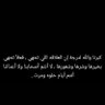 استغفرالله وله الحمد 的头像
