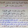Фото профиля وداد العنزي