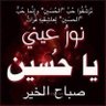 غريب الغرباء 的头像