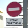 Алкоголик Распиздяй's profile picture