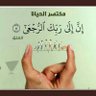 ابوعبدالله profil fotoğrafı