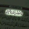 Profilbild von Nour al imane