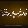 Фото профиля ali