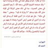 توكل على الله profil fotoğrafı