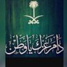 Abo Waled 的头像