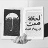 Фото профиля Nasser