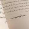 ماجد الحربي 的头像