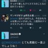 Profilbild von ザンギが好き @D-lovers