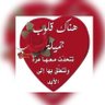 منابع المسك ((سعود))'s profile picture