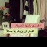 الكلمات المهاجرة profil fotoğrafı