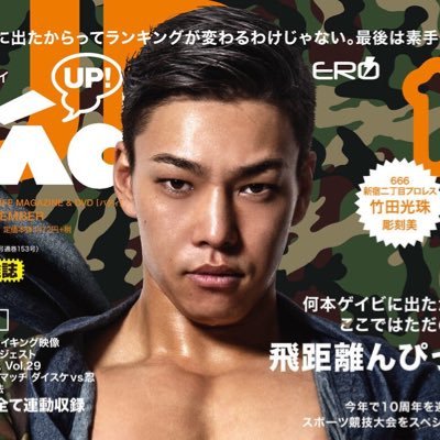 〈非公式〉竹田光珠bot's profile picture