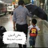Фото профиля ابو احمد الغريب