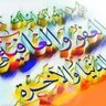 Фото профиля محمد محجوب