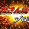 セキシキ@💛♨⛄'s profile picture