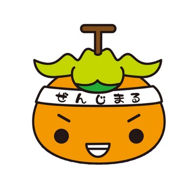 川崎市　麻生区役所's profile picture
