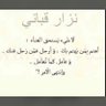 mohammed 🇸🇦's profile picture