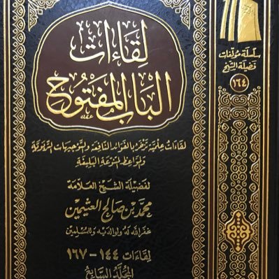 Dr_Alferaih's profile picture