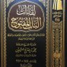 عبدالله الفريح's profile picture
