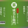 ジュンイチ's profile picture