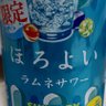 ラムネサワー's profile picture