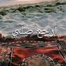 Фото профиля OUNI MOHAMED