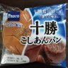 烏丸せつな profil fotoğrafı