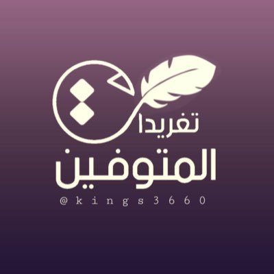 Kings3660's profile picture