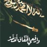 حاجز الصمت's profile picture