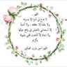 layla Abdullah profil fotoğrafı