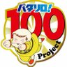 Profilbild von エスメラルダ