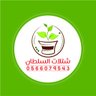 شتلات السلطان profil fotoğrafı