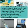 Фото профиля كشف المياة الجوفية 92628969