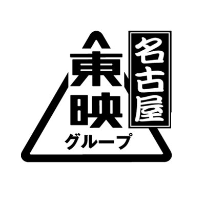 Toei_nagoya's profile picture