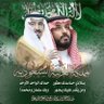Фото профиля 🇸🇦to0ofaaa