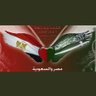 Фото профиля أبو خالد الراشد