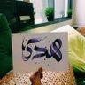 هدى profil fotoğrafı