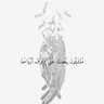 Profilbild von bashayer_m