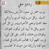 ام سالم's profile picture