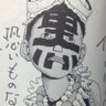 こーじぃ 的头像