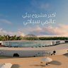 mohammed Bedahمحمد بداح's profile picture