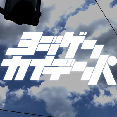 retrofuture1980's profile picture