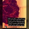 Profilbild von القمراء العتيبي
