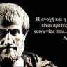 Konstantinos Karakouzinos profil fotoğrafı