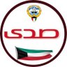 ⚡صدى⚡ profil fotoğrafı